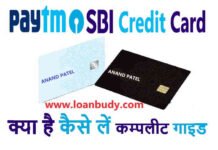 Paytm SBI Credit Card