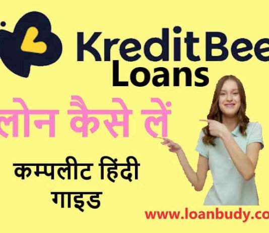 KreditBee Loan App