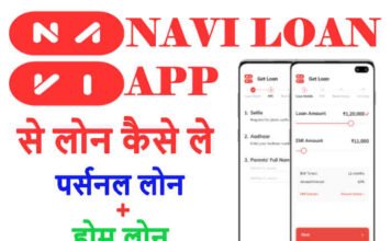 navi loan app