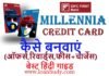 IDFC Millennia Credit Card