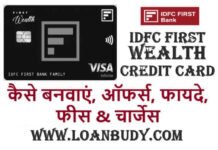 IDFC Wealth Credit Card