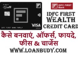 IDFC Wealth Credit Card