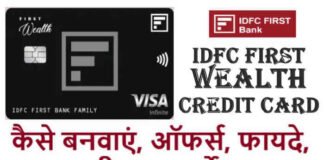 IDFC Wealth Credit Card