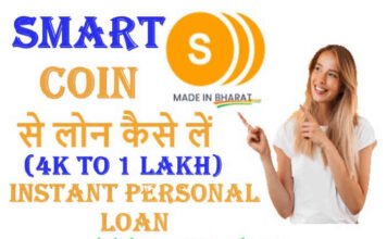 Smart Coin App Loan Apply