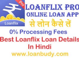 loanflix app