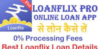 loanflix app