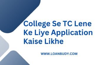 College Se TC Lene Ke Liye Application